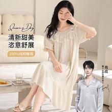 Miiow 猫人 睡裙夏季女薄款甜美舒适可外穿女士家居服睡裙