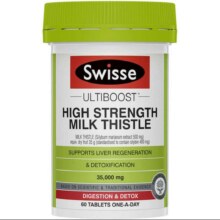 plus会员、需首购：Swisse 斯维诗 高浓度奶蓟草护肝片 60片