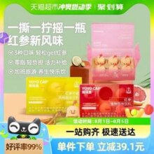 正官庄 摇摇盖红参固体速溶粉 6g*6粒