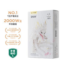 RNW 如薇 鼻贴去黑头粉刺收缩毛孔深层清洁面膜女