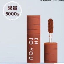 INTO YOU 女主角唇泥E M08 mini装 1g
