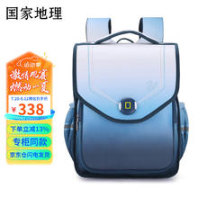 国家地理 小书包减负儿童背包抑菌防泼水