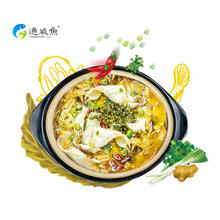TONGWEI Flsh 通威鱼 藤椒酸菜鱼450g/袋 速冻菜肴快手菜生鲜方便速食半成品家常
