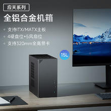 ASRock 华擎 应天 M-ATX机箱 前置USB3.2+Type-C 5G 曜石黑