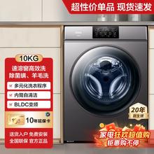 Haier 海尔 滚筒洗衣机10公斤全自动变频一级能效防生锈可视速溶窗除菌螨洗06