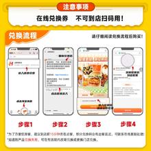 追惠 麦当劳大脆鸡扒早餐两件套兑换券 全国通用 链接兑换