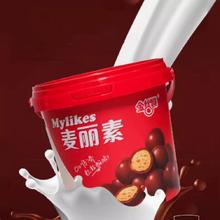 拍两件 金丝猴桶装麦丽素108g巧克力球