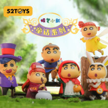plus会员：52TOYS 蜡笔小新童话系列 盲盒 单盒