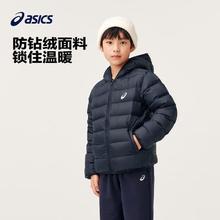 京东PLUS：ASICS 亚瑟士 儿童舒适连帽轻薄羽绒服 赠收纳袋