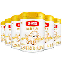 金领冠 宝宝羊奶粉 700g*6整箱装