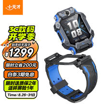 小天才 Z7S 儿童电话手表 4G全网通