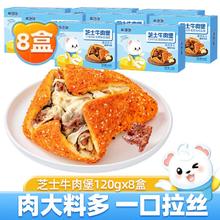 林饱饱 烤芝士牛肉堡