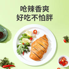 ishape 优形 辣椒炒肉100g （口味任选）