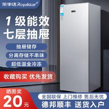 Royalstar 荣事达 立式冰柜家用小型抽屉式全冷冻节能冷柜急冻迷你冰箱冷藏