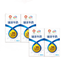 plus会员、概率券:伊利臻浓牛奶 mini版 125ml*4盒