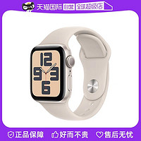 Apple 苹果 Watch Series 9 智能手表 GPS款 41mm