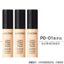LANCOME 兰蔻 女士粉底液小样 持妆粉底液PO-01# 5ml*3按压头