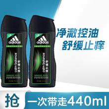 adidas 阿迪达斯 舒缓止痒洗发露男士专用去屑控油舒缓头皮深层清洁便携装
