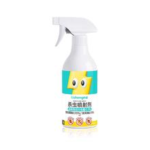 力圣 杀虫喷射剂500mlx2瓶