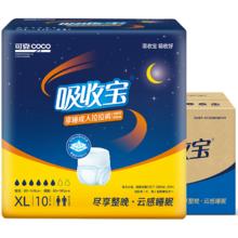 coco 可靠 吸收宝成人拉拉裤XL码80片夜用老人产妇活动裤男女通用