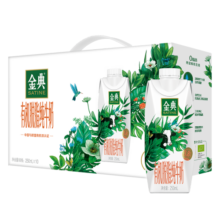 伊利金典3.8g乳蛋白 有机脱脂纯牛奶整箱 250ml*10盒 0脂肪 礼盒装