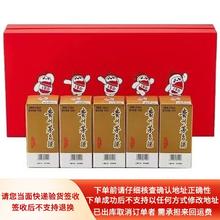 百亿补贴：MOUTAI 茅台 飞天毫升100毫升5瓶礼盒装红色礼盒