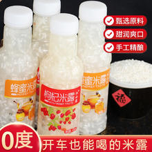 江小米 蜂蜜米露 430ml*5瓶