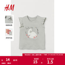 H&M HM 童装女婴幼童宝宝T恤短袖夏季柔软棉质可爱印花飞袖上衣0932216 暗绿色/天鹅 66/48
