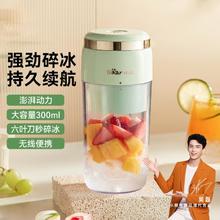 Bear 小熊 无线榨汁杯 榨汁机 全自动迷你便携小型充电式果汁杯料理机