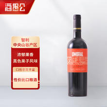 SAMONAC 萨摩亚 好车 速上班 萨摩亚智利进口红酒悠美堡赤霞珠干红葡萄酒红酒 单瓶750ml