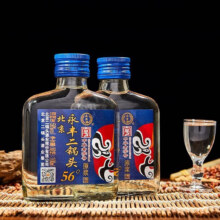 PLUS会员、需首购：中华老字号，永丰牌 北京二锅头 56度清香型白酒100mL*2瓶