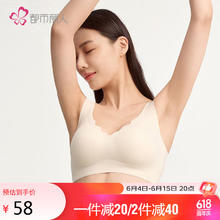 都市丽人 无钢圈聚拢文胸无痕美背波浪边背心式胸罩女士运动内衣2B350D 奶白