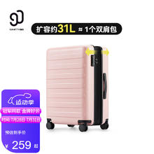 NINETYGO 90分 扩容行李箱男女旅行箱PC耐磨密码箱轻音万向轮拉杆箱樱花粉20英寸 20英寸 可登机