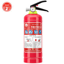 华消 YUANBANG 援邦 干粉灭火器 汽车载灭火器1kg 车用年检灭火器 手提式干粉1公斤