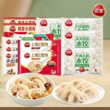 三全 水饺/馄饨/小云吞等早餐包点 任选10件