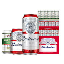 88VIP会员：Budweiser 百威 哈尔滨经典啤酒整箱330ml*24+12听+450ml*18听