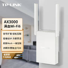TP-LINK 普联 P-LINK 普联 AX3000插墙式双频千兆无线路由器高速全屋覆盖子路由XDR3032易展版 墙面路由