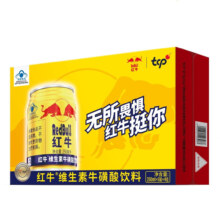 红牛 维生素牛磺酸饮料 250ml*6罐*4组