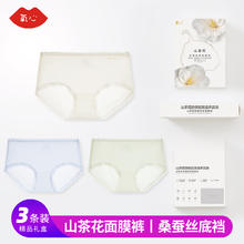 YANGXIN 氧心 3条装夏季透气面膜内裤抗菌三角内裤女轻薄无痕弹力少女式内裤 组合B:香槟色+晴天蓝+豆绿 L