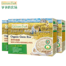 PLUS会员！Farm 爷爷的农场 宝宝有机胚芽米  350g*3盒装