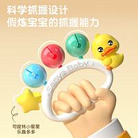 XINHANGTOYS 鑫行玩具 小黄鸭婴幼儿沙锤 抓握训练0-1岁益智早教玩具套装6