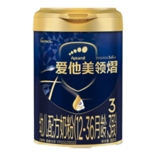 爱他美（Aptamil）领熠婴幼儿配方奶粉新国标(咨询有惊喜) 3段 【咨询客服享优惠】 800g 1罐