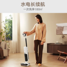 20点！MIJIA 米家 无线洗地机2C