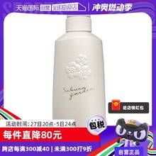 【自营】POLA宝丽小野樱花保湿香氛香体持久留香花香500ml沐浴露