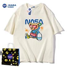 NASAGAME官网联名款T恤4件