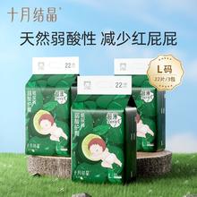 百亿补贴：纸尿裤初生儿宝宝一次性尿不湿日夜用干爽透气男女宝通用