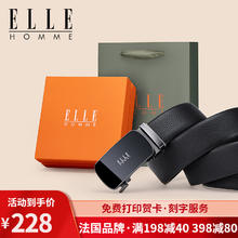 ELLE HOMME 法国品牌皮带男士真皮自动扣男式裤腰带父亲节送爸爸老公 橙色礼盒902112(110-130可) 橙色礼盒902112(115-130可)