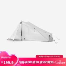 DECATHLON 迪卡侬 双人登山野营帐篷户外专业露营装MT900双人帐地垫-4828181