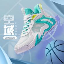 ANTA 安踏 空域儿童篮球鞋