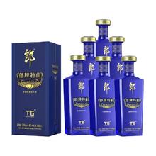 LANGJIU 郎酒 郎牌特曲 T6 精英版 50%vol 浓香型白酒